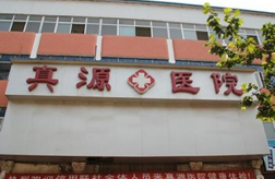 河南-鹿邑縣真源醫院使用景泰源LED平板凈化燈