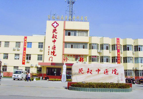 河南-民權中醫院使用景泰源LED平板凈化燈 河南-民權中醫院使用景泰源LED平板凈化燈