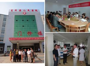 貴州-貞豐人民醫院使用景泰源LED平板凈化燈