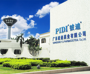 廣東彼迪藥業有限公司使用景泰源LED平板凈化燈 廣東彼迪藥業有限公司使用景泰源LED平板凈化燈