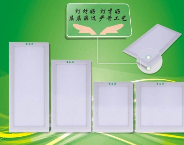 LED平板潔凈燈-通用、暢銷款